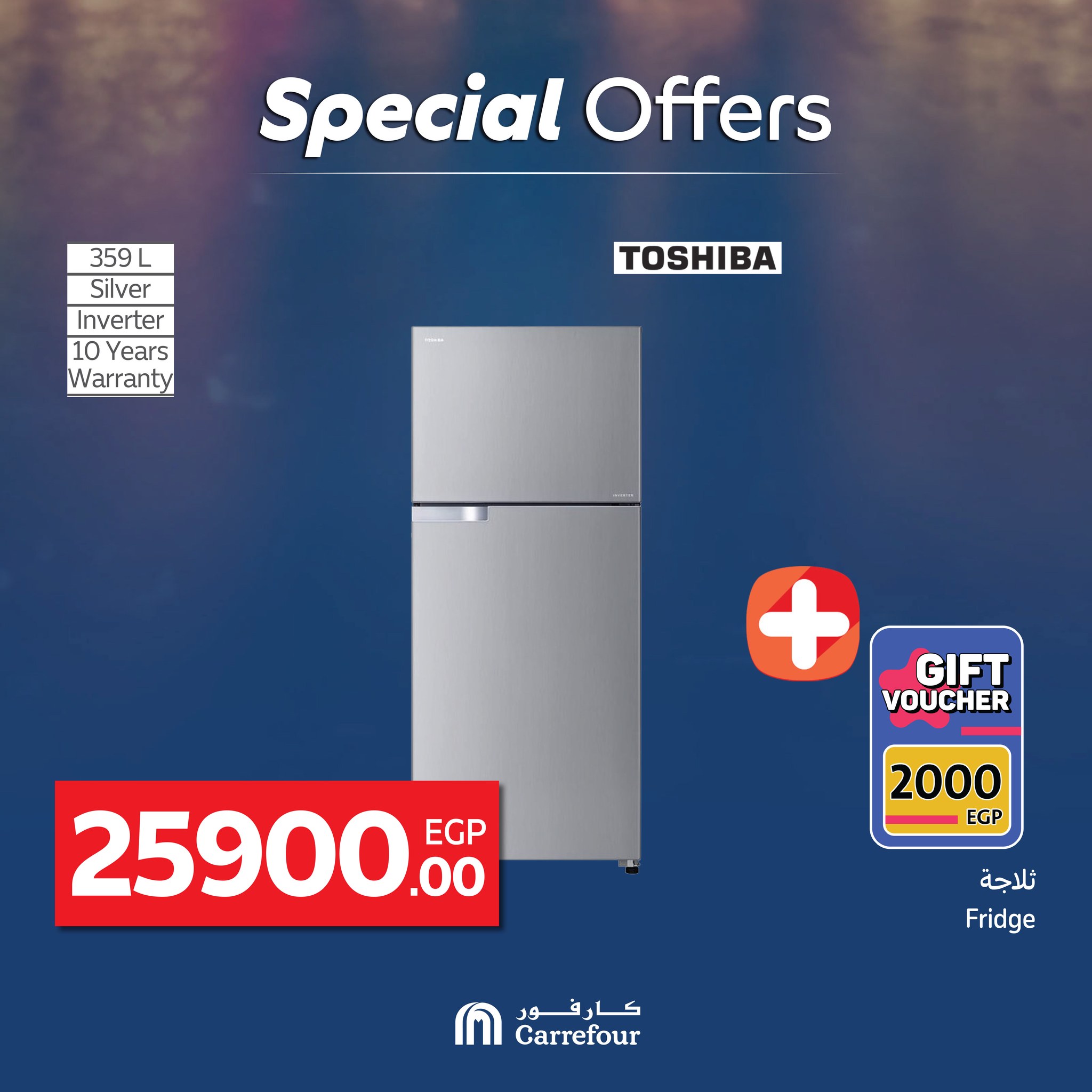 carrefour offers from 22jun to 8jun 2025 عروض كارفور من 22 يونيو حتى 8 يونيو 2025 صفحة رقم 4